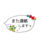 ふきだしくますけ（個別スタンプ：3）