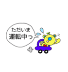 ふきだしくますけ（個別スタンプ：4）