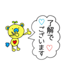 ふきだしくますけ（個別スタンプ：5）