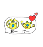 ふきだしくますけ（個別スタンプ：6）