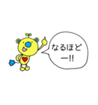 ふきだしくますけ（個別スタンプ：8）