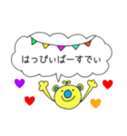 ふきだしくますけ（個別スタンプ：9）