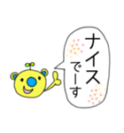 ふきだしくますけ（個別スタンプ：11）