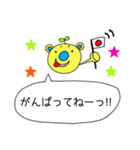 ふきだしくますけ（個別スタンプ：13）