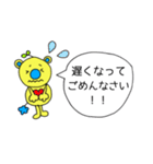 ふきだしくますけ（個別スタンプ：15）