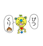 ふきだしくますけ（個別スタンプ：17）