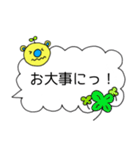 ふきだしくますけ（個別スタンプ：18）