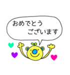 ふきだしくますけ（個別スタンプ：19）