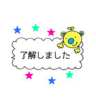 ふきだしくますけ（個別スタンプ：23）