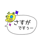 ふきだしくますけ（個別スタンプ：25）
