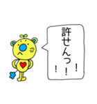 ふきだしくますけ（個別スタンプ：26）