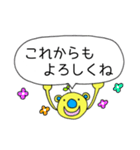 ふきだしくますけ（個別スタンプ：27）
