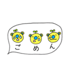 ふきだしくますけ（個別スタンプ：28）