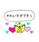 ふきだしくますけ（個別スタンプ：31）