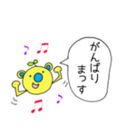 ふきだしくますけ（個別スタンプ：32）