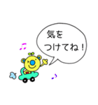 ふきだしくますけ（個別スタンプ：36）