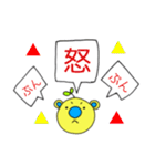 ふきだしくますけ（個別スタンプ：37）