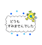 ふきだしくますけ（個別スタンプ：38）