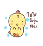 Jeabsri（個別スタンプ：39）