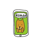 柴犬女子 もみじちゃん（個別スタンプ：15）