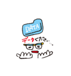 デザイン事務所のメガネくん（個別スタンプ：1）