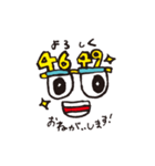 デザイン事務所のメガネくん（個別スタンプ：22）