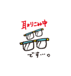 デザイン事務所のメガネくん（個別スタンプ：31）