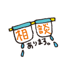 デザイン事務所のメガネくん（個別スタンプ：33）