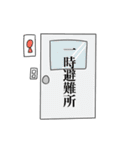 看護学生の日常2（個別スタンプ：30）