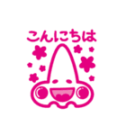 はなちゃんのおはなし（個別スタンプ：4）