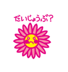 はなちゃんのおはなし（個別スタンプ：36）