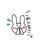 おフェロうさぎ（個別スタンプ：13）