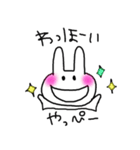 おフェロうさぎ（個別スタンプ：14）