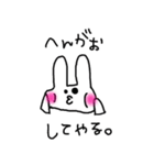 おフェロうさぎ（個別スタンプ：15）