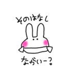 おフェロうさぎ（個別スタンプ：16）