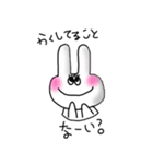 おフェロうさぎ（個別スタンプ：18）
