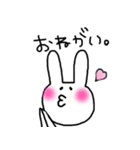 おフェロうさぎ（個別スタンプ：20）