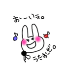 おフェロうさぎ（個別スタンプ：21）