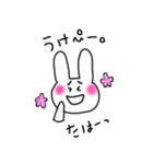 おフェロうさぎ（個別スタンプ：23）