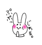 おフェロうさぎ（個別スタンプ：30）