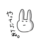 おフェロうさぎ（個別スタンプ：32）