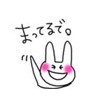 おフェロうさぎ（個別スタンプ：33）