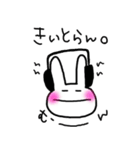 おフェロうさぎ（個別スタンプ：34）