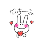 おフェロうさぎ（個別スタンプ：35）