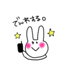 おフェロうさぎ（個別スタンプ：36）