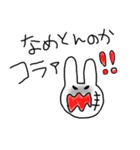 おフェロうさぎ（個別スタンプ：37）