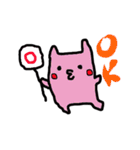 にゃんぼーぼ（個別スタンプ：1）