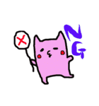 にゃんぼーぼ（個別スタンプ：2）