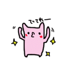 にゃんぼーぼ（個別スタンプ：4）