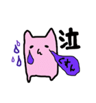 にゃんぼーぼ（個別スタンプ：5）